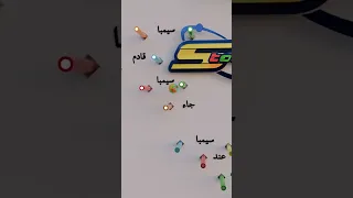 أغنية سيمبا غنو معاه 