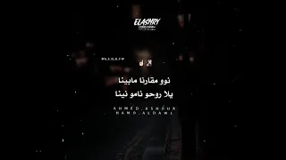 احنا علي الله      حالات واتس مهرجانات       اسلام كابونجا  العشرى    كريم كريس اسلام كابونجا  دندنها