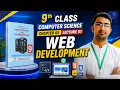 Web Development Class 9 Computer Science Chapter 05 Lecture 01 New Book 2026 Punjab Board