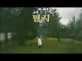 [KOR - ENG] 폴킴 (PAUL KIM) - 편지 (yours) (Letter (yours))