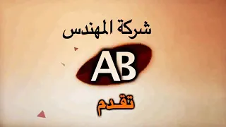 الشيخ سعد اليتيم قصة طمع النفوس 