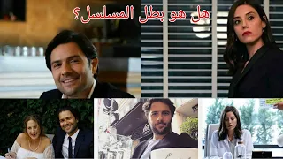 كنان إيجي الممثل الجديد في مسلسل عديم الوفاء حقائق عنه وتسريبات عن دوره في المسلسل 