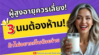 ภาวะดื้ออินซูลินเกิดจากอะไร และส่งผลต่อสุขภาพอย่างไร?