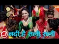 Download Lagu New Teej Song 2074 | Nadi Hai Sali Sali - Khuman Adhikari \u0026 Malati Kharel Ft. Karishma Dhakal