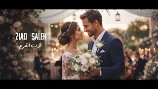                                                                زياد صالح   ثوب الفرح دندنها