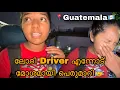 EP🇬🇹:4 അവിടന്ന് രക്ഷപ്പെട്ടോടി/എൻറെ Go pro കേടു വന്നു ഇനി ഒന്നും ചെയ്യാൻ പറ്റില്ല😥😥/Guatemala city
