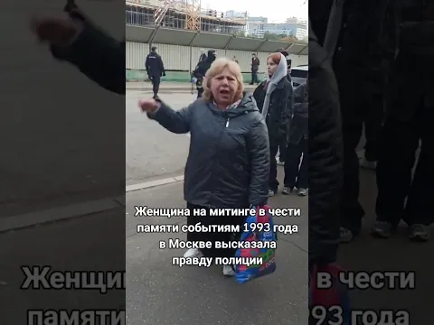 Нет полицейщене! Свободу политзаключенным! #новости #народспрашивает #закпрф #свобода