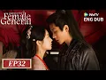 Download Lagu ENG DUB【Legend of The Female General 锦月如歌】EP32 Lady General's Revenge ⚔️ | Zhou Ye, Cheng Lei | WeTV