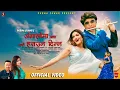 Download Lagu Angalo Ma  Badha ll new nepali Music Video 2025 ll ft. Anju Pant / Dipak Limbu