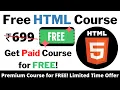 Free HTML Certification Course Premium Course for FREE