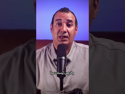 ليه الروس بيضربوا بعض بفروع الشجر في الحمام؟ 😳