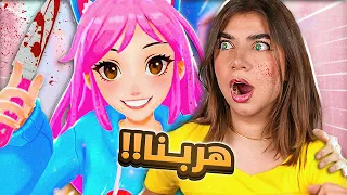 هربت مع ياندري                          دندنها