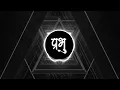 Download Lagu JAP HAR HAR BHOLA | जप हर हर भोला | KANTIKARTIK | OP Dewangan | DJ LNS