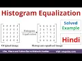 Histogram Equalization Solved Example 2 in Hindi Digital Image Processing by Vidya Mahesh Huddar New
