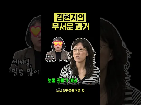 김현지와 용혜인