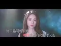 谷婭溦 - 我要和你在一起[劇集《愛上我的衰神》插曲] (GaneBor製作) KTV