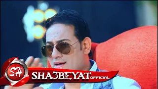 هنرى كليب اللى فيا مكفينى اخراج هانى الزناتى حصريات 2016 على شعبيات Henry Elly Fya Mekfeny 