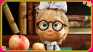 Где моя пятёрка? 📝🤓5️⃣ Маша и Медведь 💫 | АНИМУЛЬТ: Коллекция мультиков для малышей