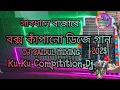 Lagu Ku Ku Pino Music Compitition Dj Saidul Mixing Hard Bass Mixx