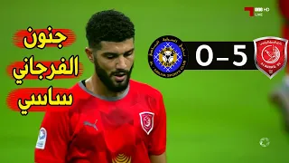 ملخص لمسات المايسترو فرجاني ساسي نجم الزمالك السابق قدم أسيست عالمي اليوم على طريقة الكبار 