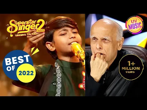 Download MP3 Pranjal की Performance पर Mahesh जी ने क्या कहा? | Superstar Singer 2 | Best Of 2022