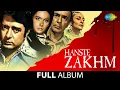 Download Lagu Hanste Zakhm | Full Album Jukebox | Kishore Kumar | Navin Nischol | Priya Rajvansh