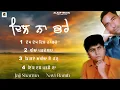 Download Lagu Dil Na Bhare l Jajj Sharma l Navi Bamb l Jukebox l New Punjabi Songs l Alaap Music