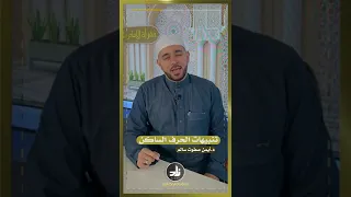                                                                                   دندنها