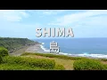 Lagu SHIMA - 島 - Okinawa Sanshin Cover (Crimson)