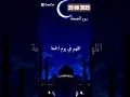 Download Lagu Jumaa Mubarak #bismillah #duet #unfrezzmyaccount #holyquran #religioustext #islamictext #islamic