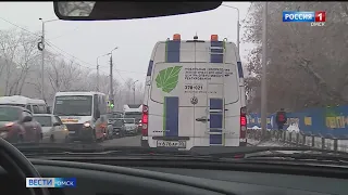 В Омске объёмы выбросов в атмосферу будут контролировать по новой системе