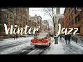 Lagu Playlist | 눈 덮인 뉴욕 거리, 포근한 재즈로 물드는 겨울 감성 재즈 🚗🎄| 첫 소절만 들어도 편안해지는 크리스마스 재즈 | 매장☕️| Relaxing Jazz Music