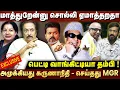 Lagu அமுக்கியது கருணாநிதி..செலவு செய்தது எம்.ஜி.ஆர் - சரித்திரத்தை மாற்றி தில்லாலங்கடி| TRISHAKTI REVEALS