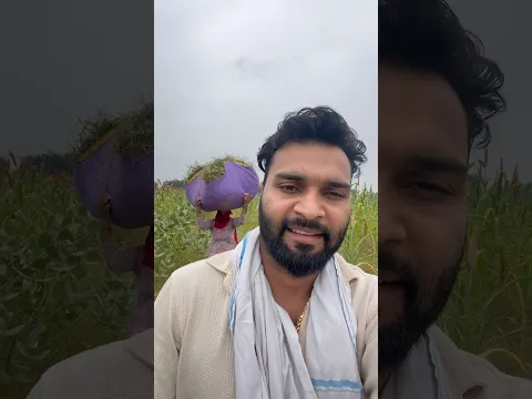 Gaon mae tyohaar or ghar ka kaam😄..#minivlog #dailyshorts #shorts #family #village