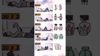 تمارين وانتي منسدحه 