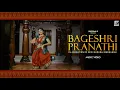 Download Lagu Madhura Madhura Meenakshi |Bageshri |Carnatic |Devi Krithi |Carnatic Fusion |Dayananda Saraswati