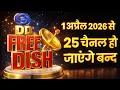 25 Channels will be Shutdown on DD Free Dish w e f 1st April 2026