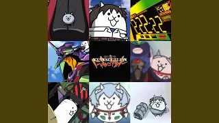 にゃん酷なにゃんこのテーゼ