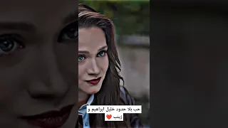 مسلسل حب بلا حدود الموسم الثاني الحلقه 41 خليل ابراهيم و زينب  مسلسل حب بلا حدود الموسم الثاني الحلقه 41 خليل ابراهيم و زينب