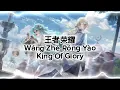 [Hanzi/Pinyin/IndonesiaSub] Echo Of Fate/Gema Takdir - Love Song For Mermaid Dolia By Hai nuo