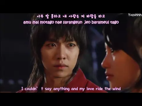 Download MP3 Lee Seung Gi - Last Word MV (Gu Family Book OST) [ENGSUB + Romanization + Hangul]