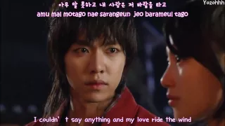 Download Lee Seung Gi - Last Word MV (Gu Family Book OST) [ENGSUB + Romanization + Hangul] MP3