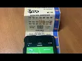 LOTTO MAX - results