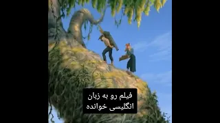 میدونستی توی فیلم تارزان 