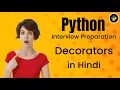 Python Job Interview Questions Decorators - in Hindi
