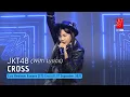 Download Lagu JKT48 - Cross (Oniel, Olla, Gita) | CMR (STS Gracia) 07 September 2025