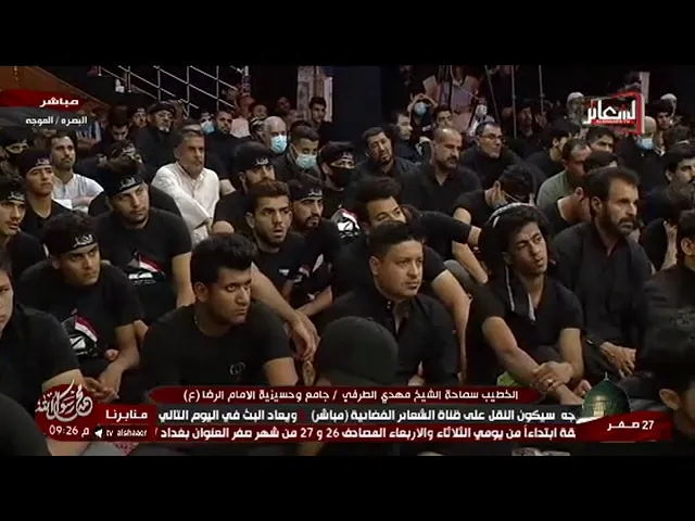 ⁣من هو أول المسلمين؟ - سماحة الشيخ مهدي الطرفي