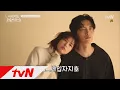 Download Lagu Because This Is My First Life [단독] 이민기x정소민 '비쥬얼 4차혁명' 화보 촬영 비하인드 171019 EP.1