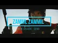 Zimll zimll hala arobi song
