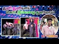 Download Lagu Thuli thuliyai 🌧️🌧️kodum malai thuliyai 🌧️🌧️✨️✨️Song hd audio ✨️✨️ Adal padal song